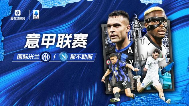 国安与河南合拍足协杯决赛宣传片：在传统足球赛中加入福瑞（国安携手河南打造足协杯决赛宣传片：为传统足球注入福瑞元素）