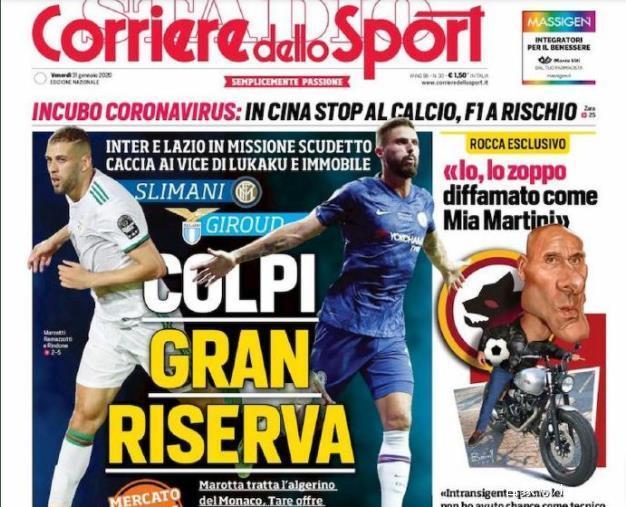 激斗二番战，沙尔克球迷再次与多特蒙德球迷在科隆斗殴（科隆再起风波：沙尔克与多特蒙德球迷二次爆发激烈冲突）