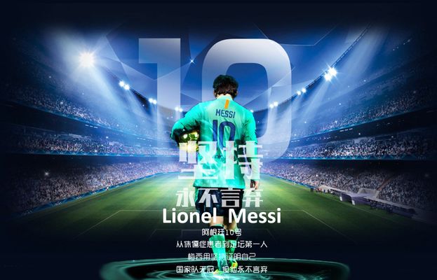 罗马诺：博尼伤势将改变国米冬窗策略，球员至少会缺阵两周（罗马诺：博尼受伤迫使国米调整冬窗计划，预计至少休战两周）